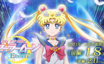 Pretty Guardian Sailor Moon Eternal: Έρχονται στο Netflix τα δύο μέρη Sailor Moon